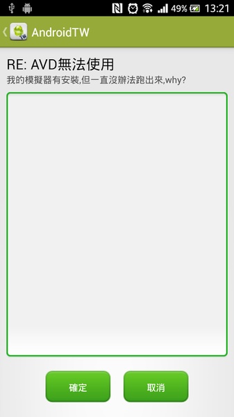 ApkTW Mobile - Preview 9