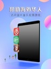 华人VPN screenshot 3