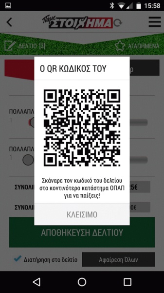 OPAPP - Preview 4