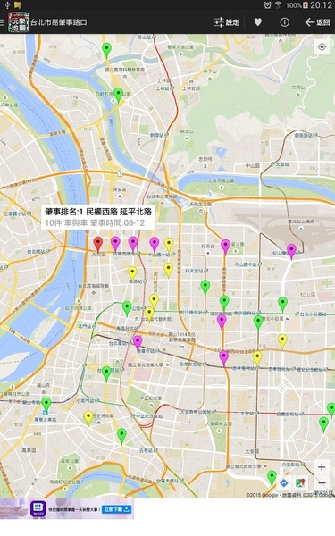 Taiwan Play Map - Preview 10