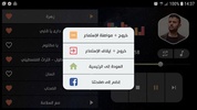 جميع أغاني حمزة نمرة بدون نت screenshot 5