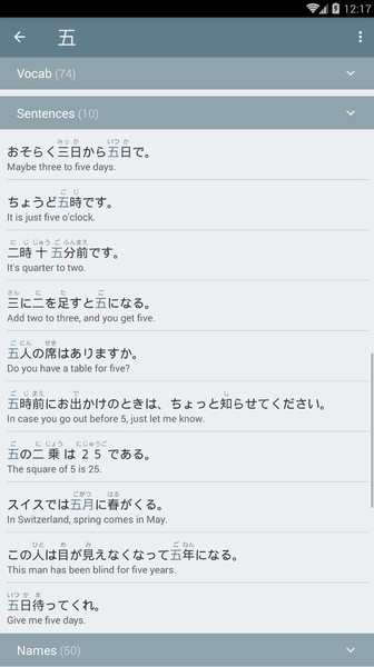 Kanji Study - Preview 1