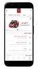 بارتكم -Partcomap screenshot 8