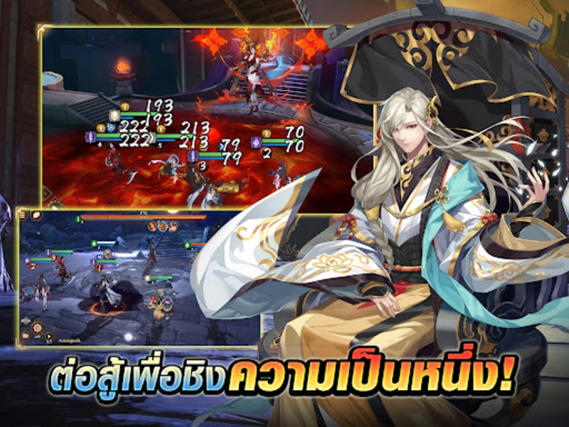 Swords of Legends M Automaton - Preview 1