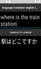 language translator english to japanese screenshot 2