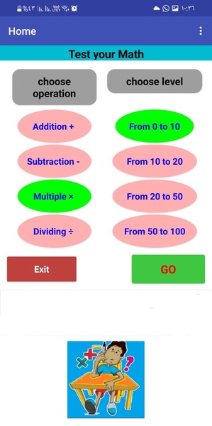 Test Your Math skills - Preview 2