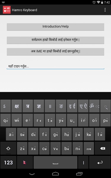 Hamro Nepali Keyboard - Preview 20