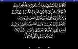 Dua e Qanoot screenshot 2