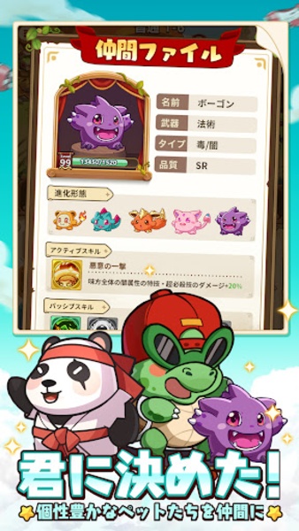 キノコ伝説：勇者と魔法のランプ for Android - Download the APK from