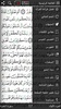 Khatm Quran - Mushaf Tajweed screenshot 8