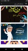 رمضان احلى مع اسمك بدون نت screenshot 6