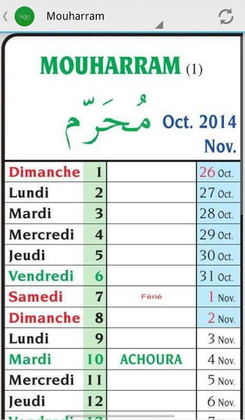 Calendrier 1436 - Preview 5