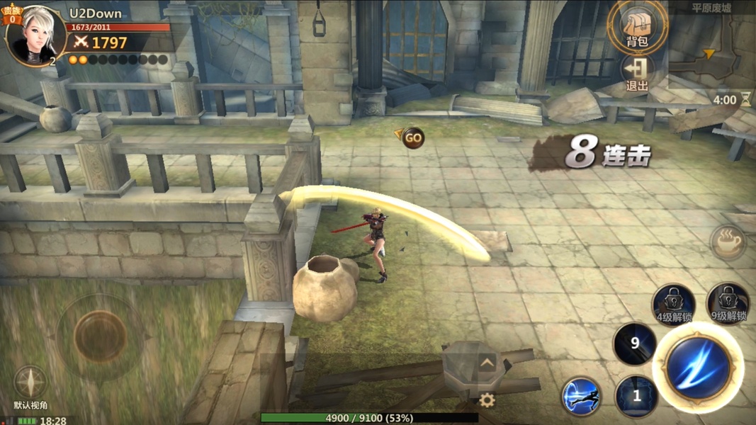 Vindictus: Mabinogi Heroes - Preview 2