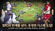 그랑삼국 screenshot 7