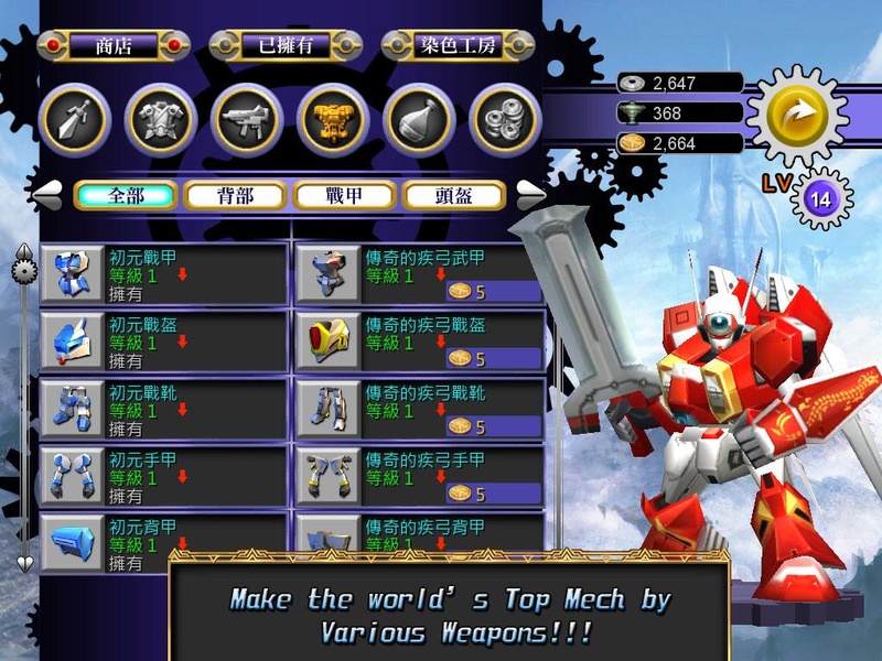 M2:War - Preview 3