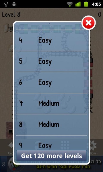 Unblock Train - Preview 1