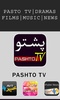 Pashto TV screenshot 4