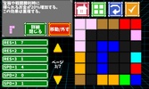 雛ちゃんメイズタワー　【東方RPG】 screenshot 4