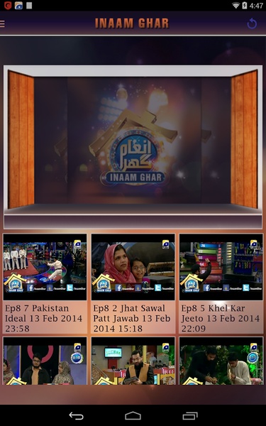 Inaam Ghar - Preview 2