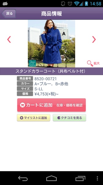 CatalogCam - Preview 3
