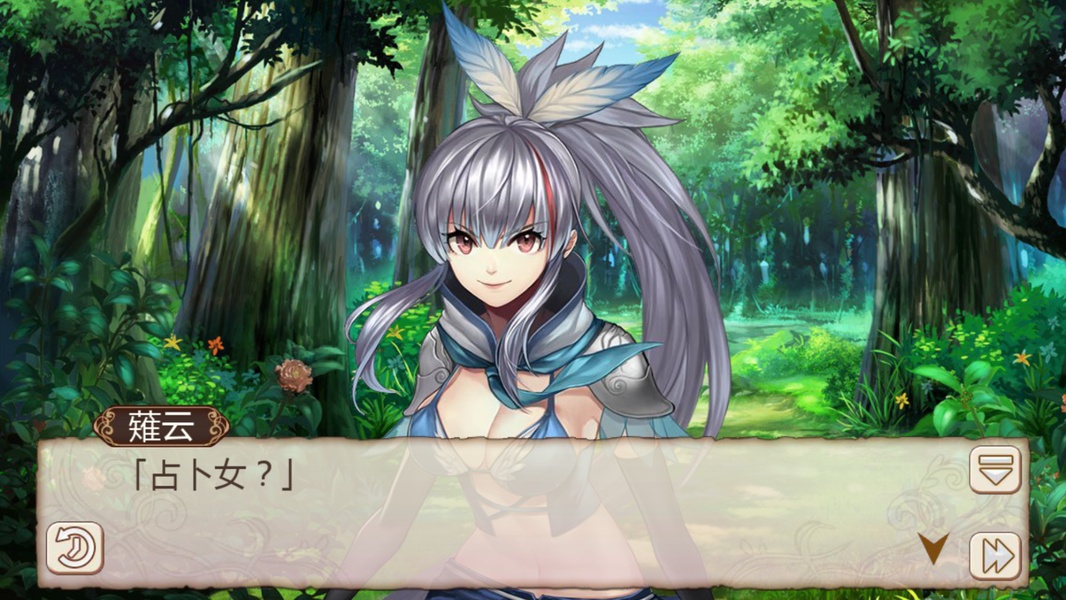 Ji Mo Lian Ji: Romancing Saga of Beauty and Devil - Preview 15