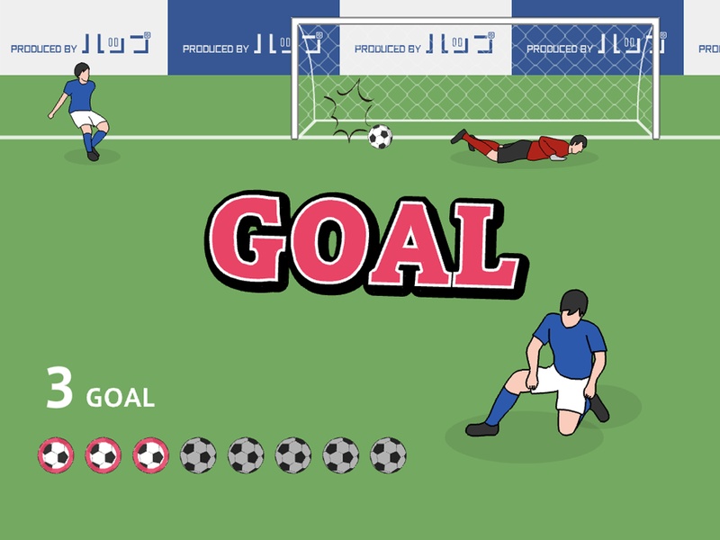 Overhead Kick - Preview 1