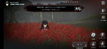 Kaminagashijima screenshot 3
