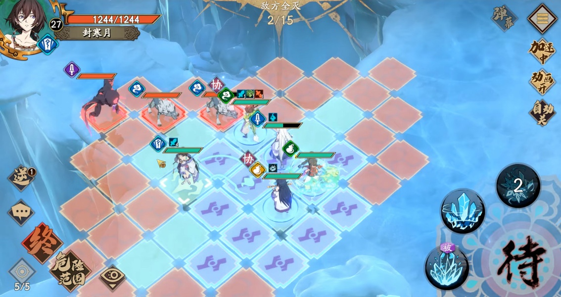Kalpa of Universe - Preview 2