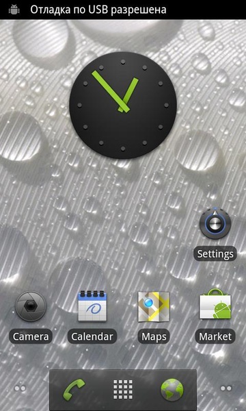 3D Wallpaper Effect - Preview 5