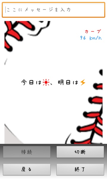 Catch - Preview 1