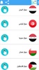 السوق العربي screenshot 3