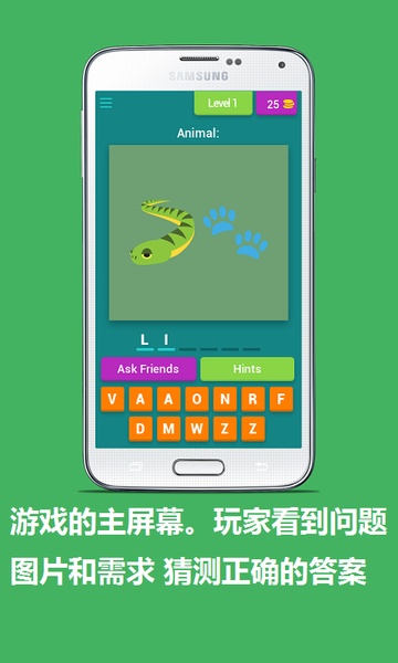 Vantrieu Guess The Emoji - Preview 41