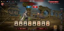 Dark Gambit screenshot 3