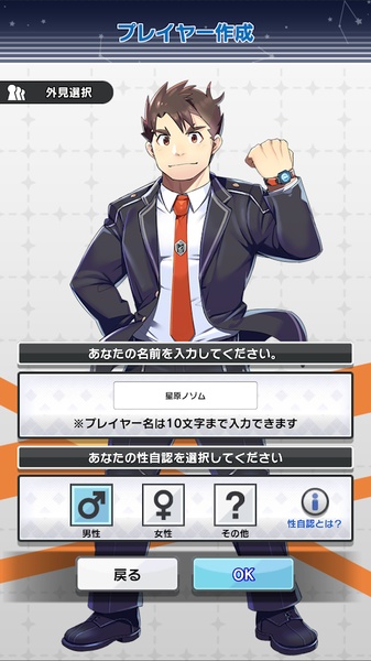 LIVE A HERO - Preview 5