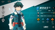 My Hero Academia: The Strongest Hero (CN) screenshot 13