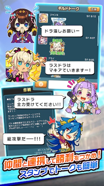Boku & Dragons - Preview 6
