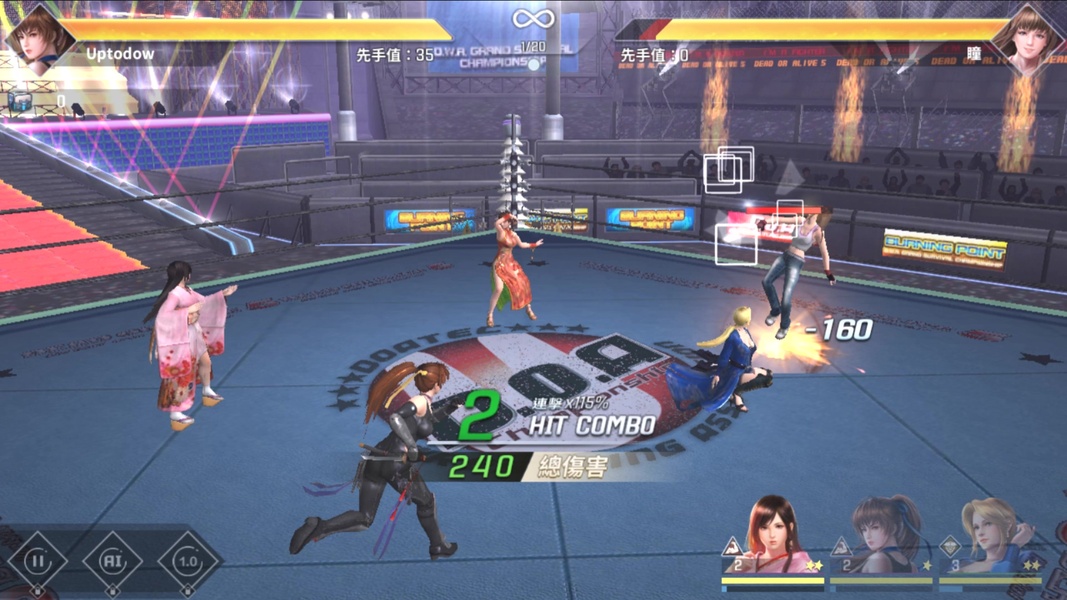 Dead or Alive M - Preview 1