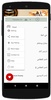 Takbeerat al eid Offline MP3 screenshot 5