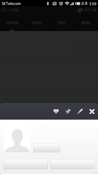 MIUI v5 kakaotalk theme - Preview 1
