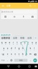 Google Pinyin Input screenshot 5