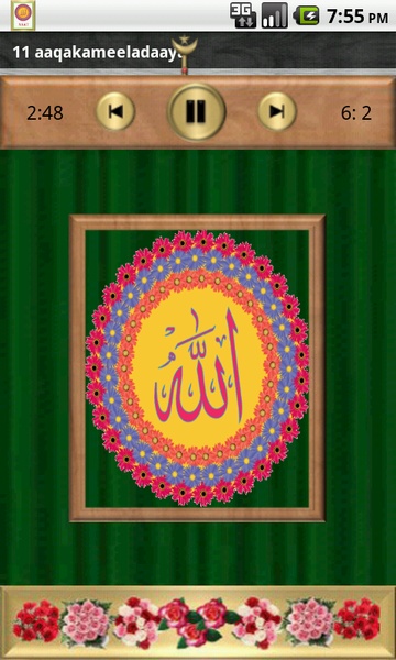 Naat - Preview 7