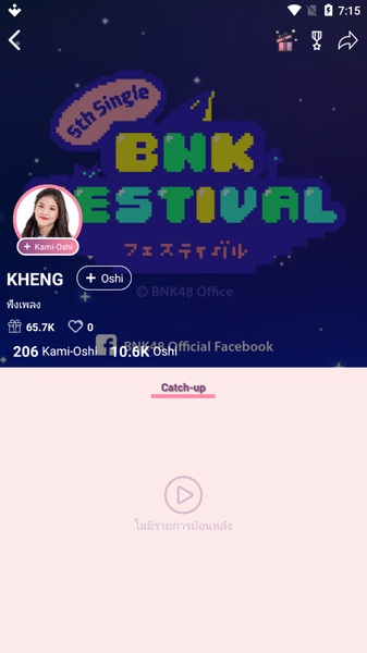 BNK48 - Preview 5