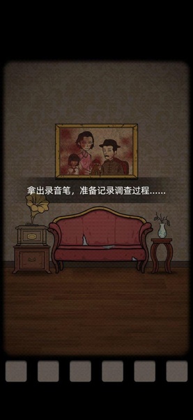 Mountain Village Old House - Preview 7