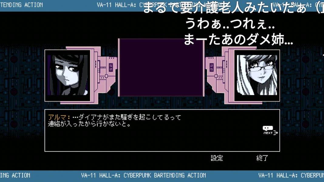 niconico - Preview 7