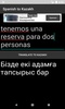 Spanish to Kazakh Translator screenshot 2
