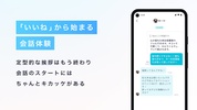 クロスミー - マッチングアプリで恋活・婚活・出会い screenshot 15