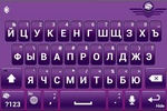 SlideIT Russian [Classic] Pack screenshot 1