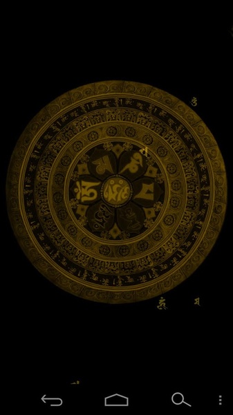 Om Mani Padme Hung - Preview 2