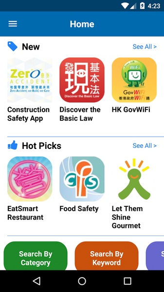 GovHK Apps - Preview 15