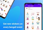 Bangla Stickers screenshot 6